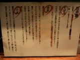 20140814_独歩_指南書