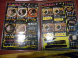 20140219_琉家_MENU