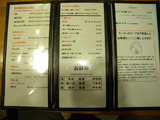 20140510_BIG_MENU