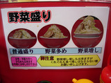 20110923_豚塾_盛