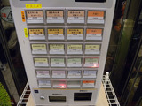 20120703_藤しろ_MENU