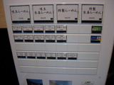 20110212_美空_メニュー