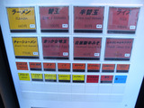 20141213_NOODLEWORKS_MENU