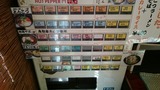 20161223_えんの助_MENU1