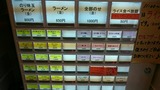 20160424_武道家_MENU