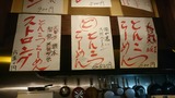 20170705_長いち_MENU