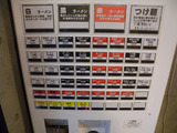 20140308_ちばとん_MENU