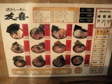 20140514_友喜_MENU