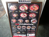 20140111_龍旗信RIZE_MENU