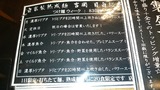 20150401_吉岡_紹介