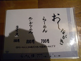 20131115_佳_MENU