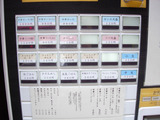 20110407_いし井_メニュー