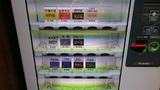 20150425_田中屋_MENU