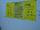 20141010_ハイマウント_無料