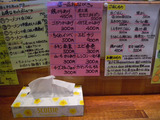 20140110_月乃家_M2