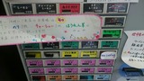 20170702_ヤスシボーイ_MENU
