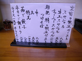 20140823_竹末_M2