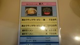 20151101_喜八_MENU