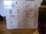 20121104_鳴龍_MENU