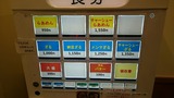 20160929_満来@新橋_MENU