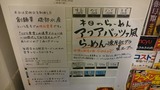 20151010_磯部水産_MENU
