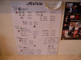 20131116_ĶÀ±_MENU