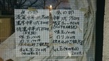 20160227_伊吹_MENU