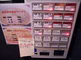 20140927_鳳_MENU