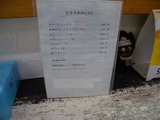 20130803_焔_おすすめ