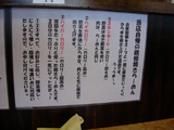20110716_公_紹介
