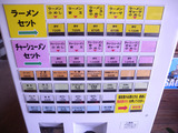 20150524_秀ちゃん_MENU