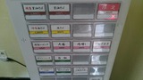 20170629_和渦_MENU