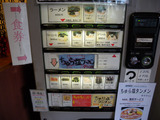20140220_武蔵家_MENU