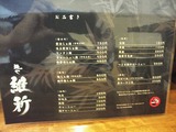 20131216_°Ý¿·_MENU
