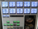 20140617_超大吉_MENU