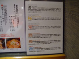20120723_しみる_メニュー3