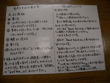 20131217_²¶¤È¤¢¤Ö¤é¡÷¿ÀÅÄ_2