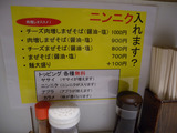 20120801_MAZERU@代々木_MEN