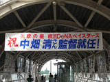 20130803_矢吹