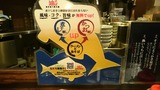 20161027_東京煮干屋本舗_MENU2