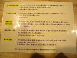 20150226_ふる川_説明
