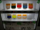 20140328_うさぎ屋_MENU
