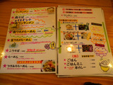 20140510_五福星_MENU