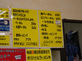 20130629_トントントン