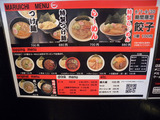20120823_大勝軒まるいち@新