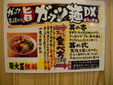 20111129_日の出@田町_食べ