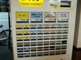 20140708_ごとう_MENU