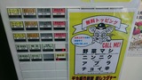 20161217_豚レンジャー_MENU