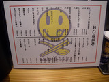 20131221_·½°ì²°_MENU