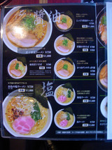 20111225_凌駕IDEA_1_メニュ